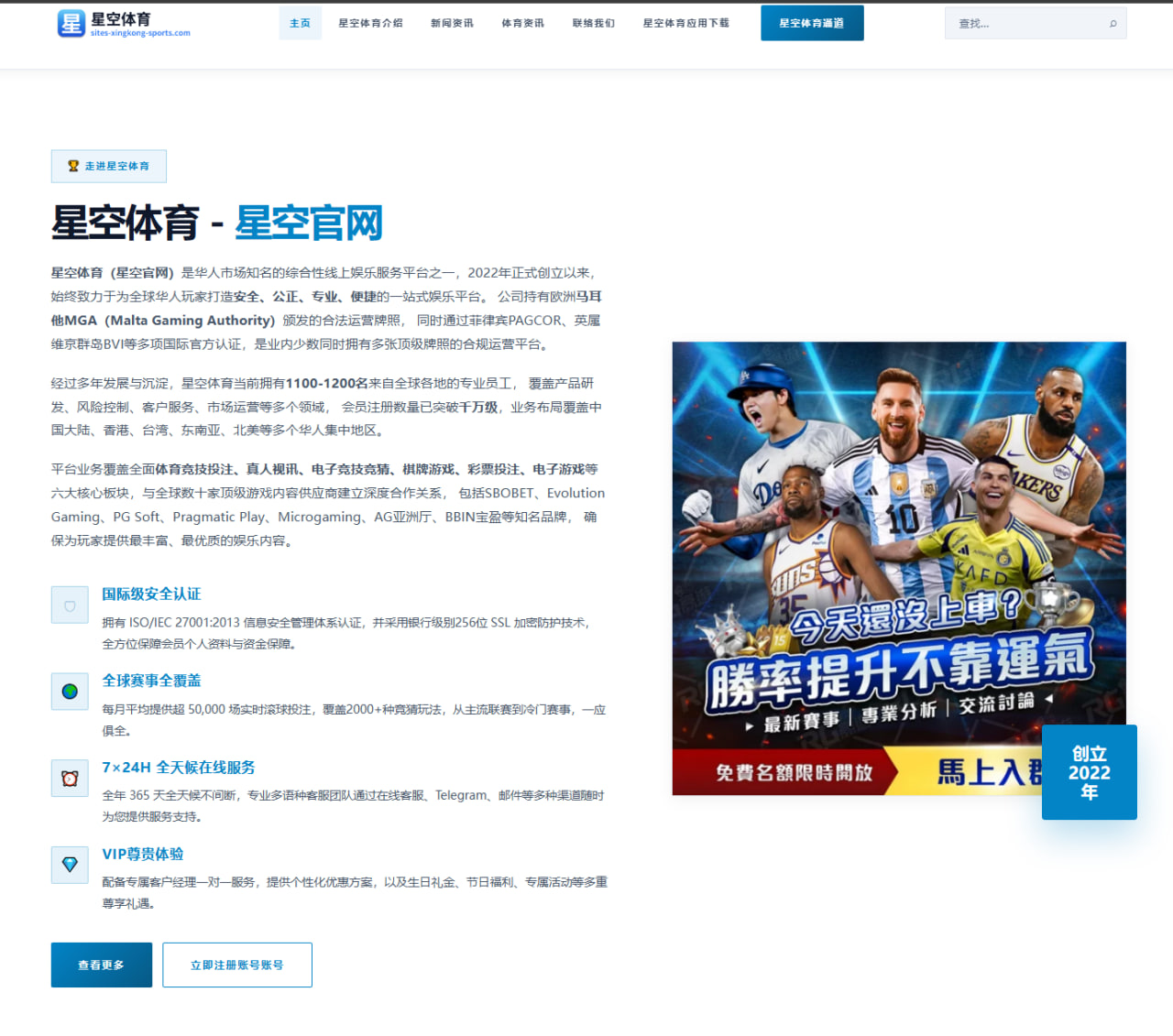 阿瓦雷兹争议负比沃尔复盘：二番战与超中量级统一前景